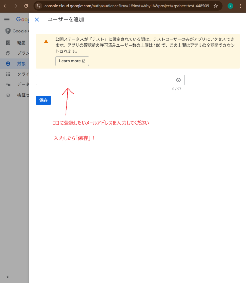 Register