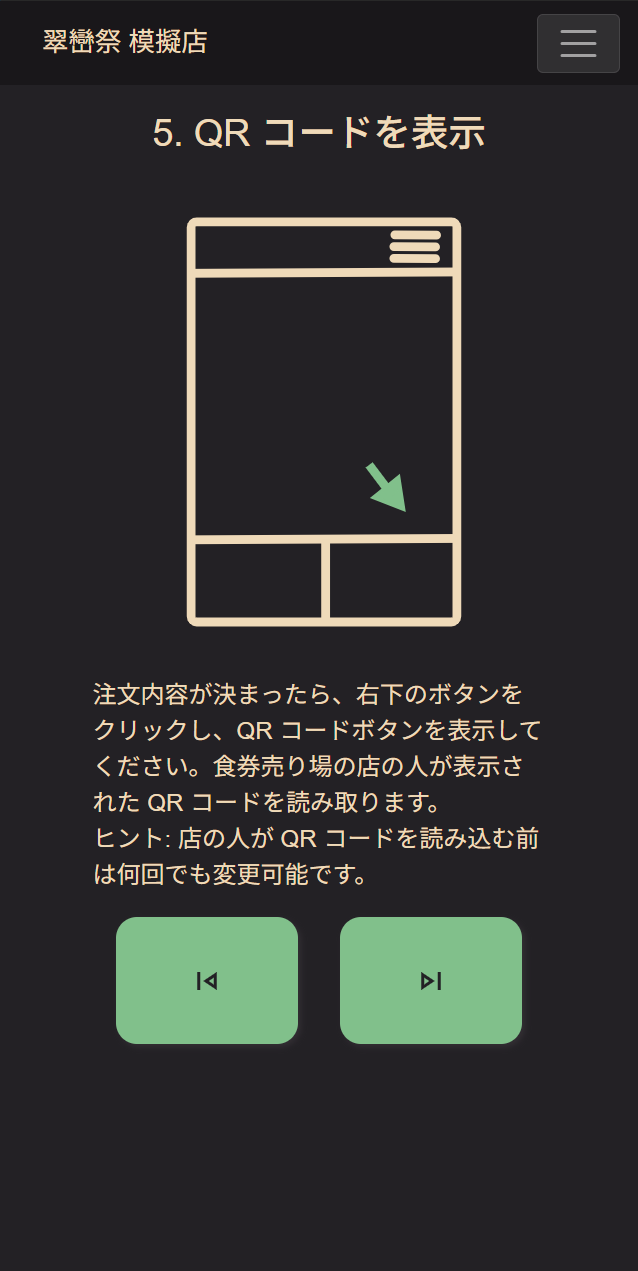 screen shot